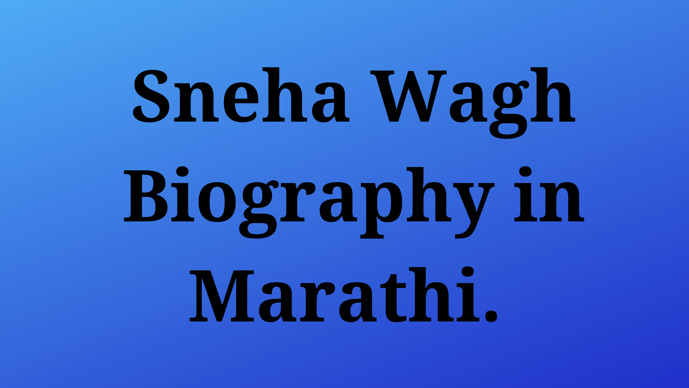 Sneha Wagh Biography in Marathi